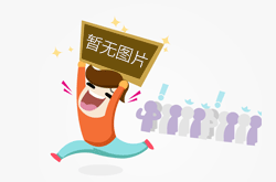 2026年冬奥会和冬残奥会火炬正式发布